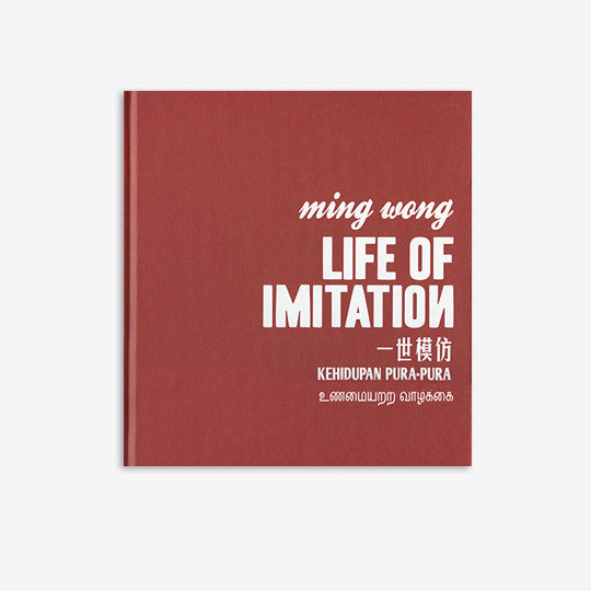 Ming Wong | Life of Imitation