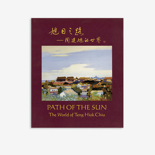 Path of the Sun | The World of Teng Hiok Chiu